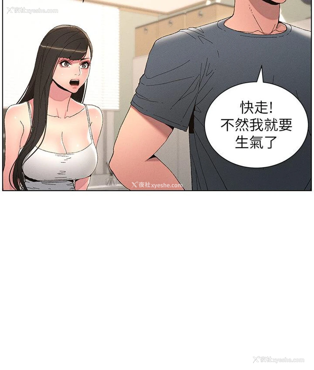 86P - 兄妹的秘密授课