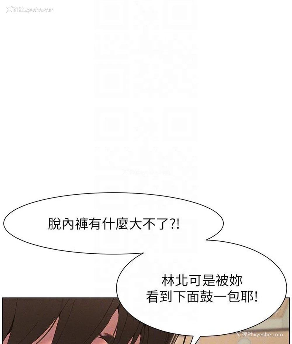90P - 兄妹的秘密授课
