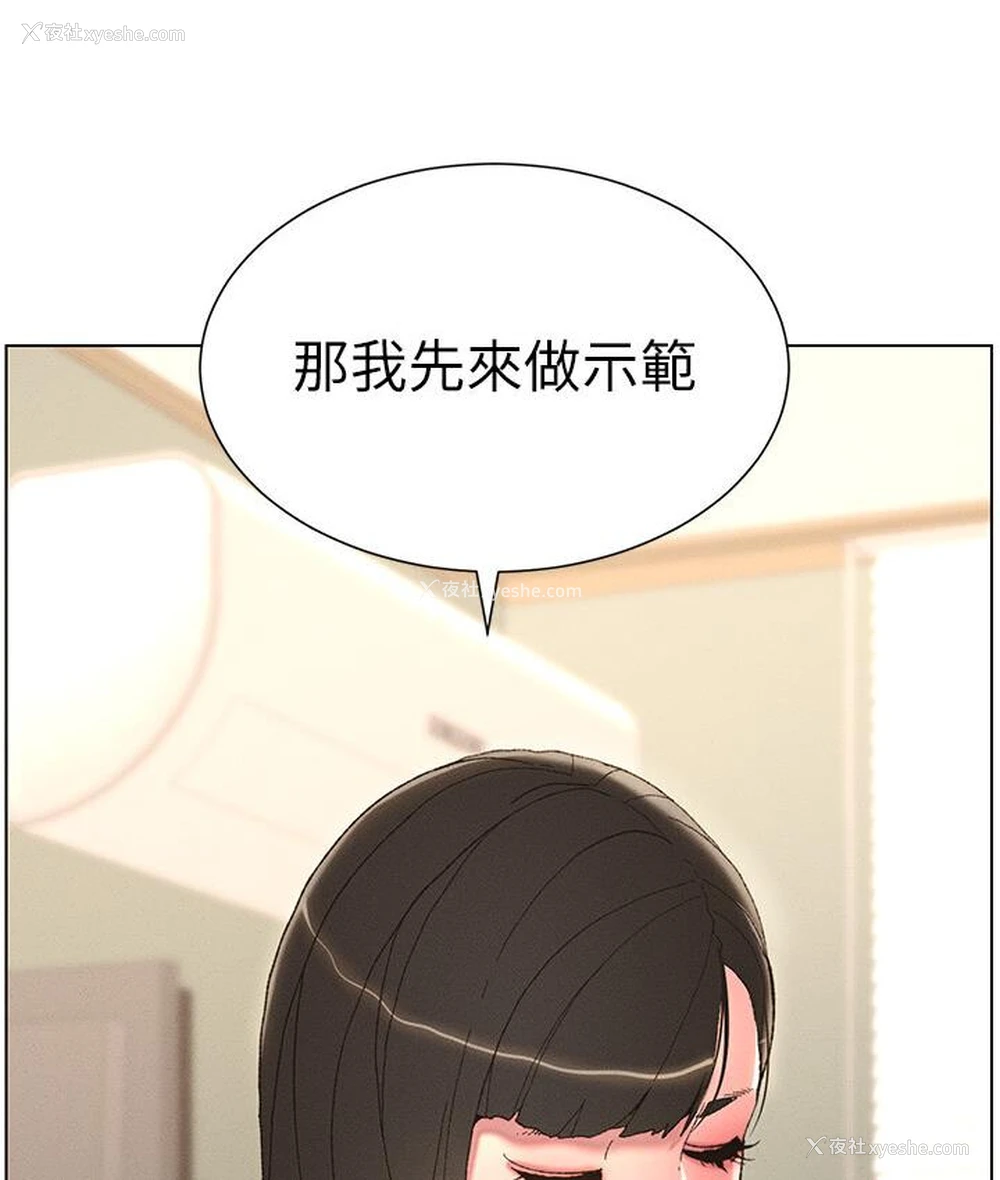 94P - 兄妹的秘密授课