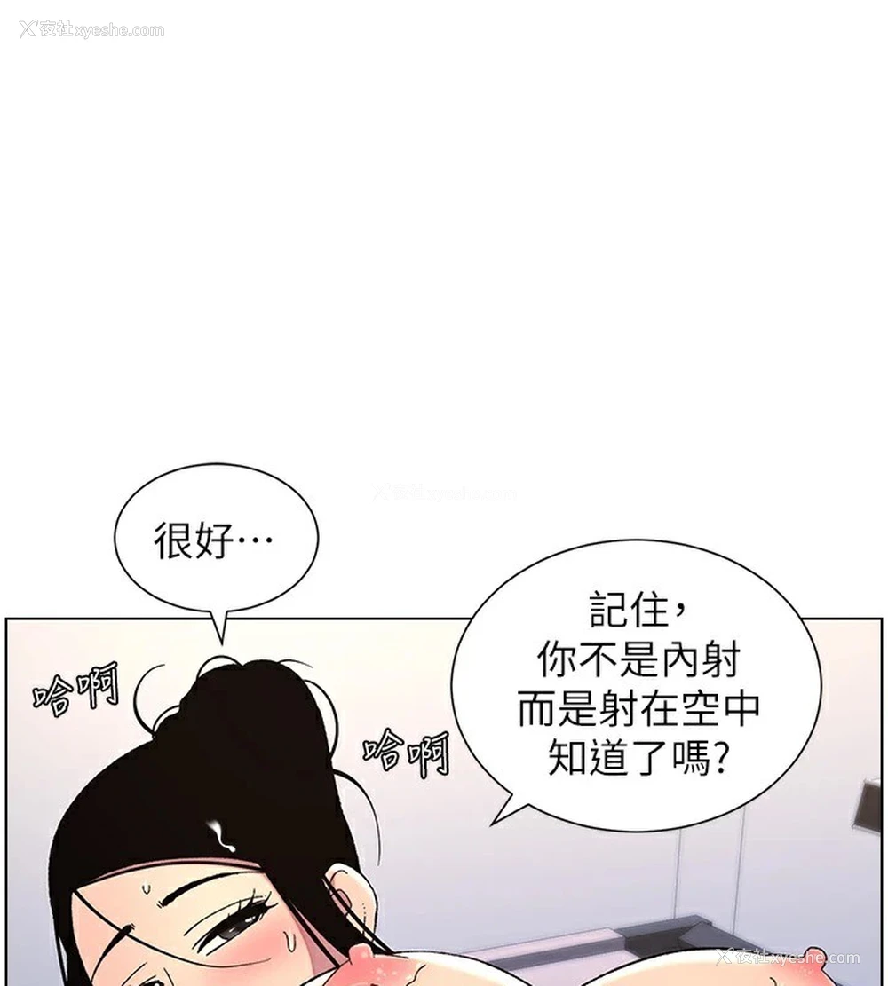 1P - 兄妹的秘密授课