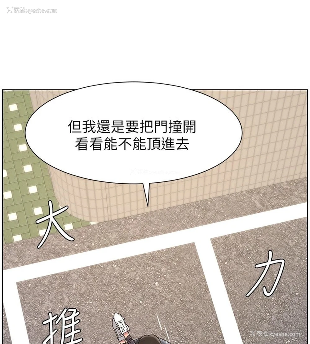 101P - 兄妹的秘密授课