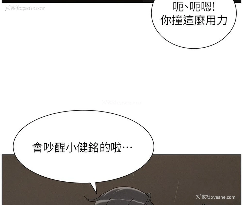 104P - 兄妹的秘密授课