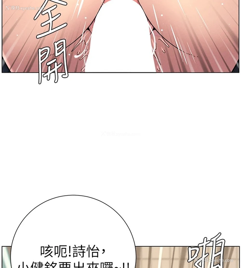 109P - 兄妹的秘密授课