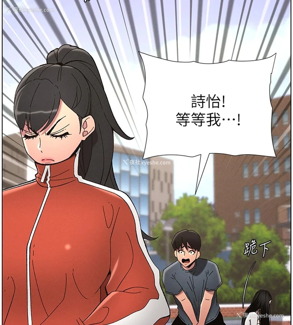 11P - 兄妹的秘密授课