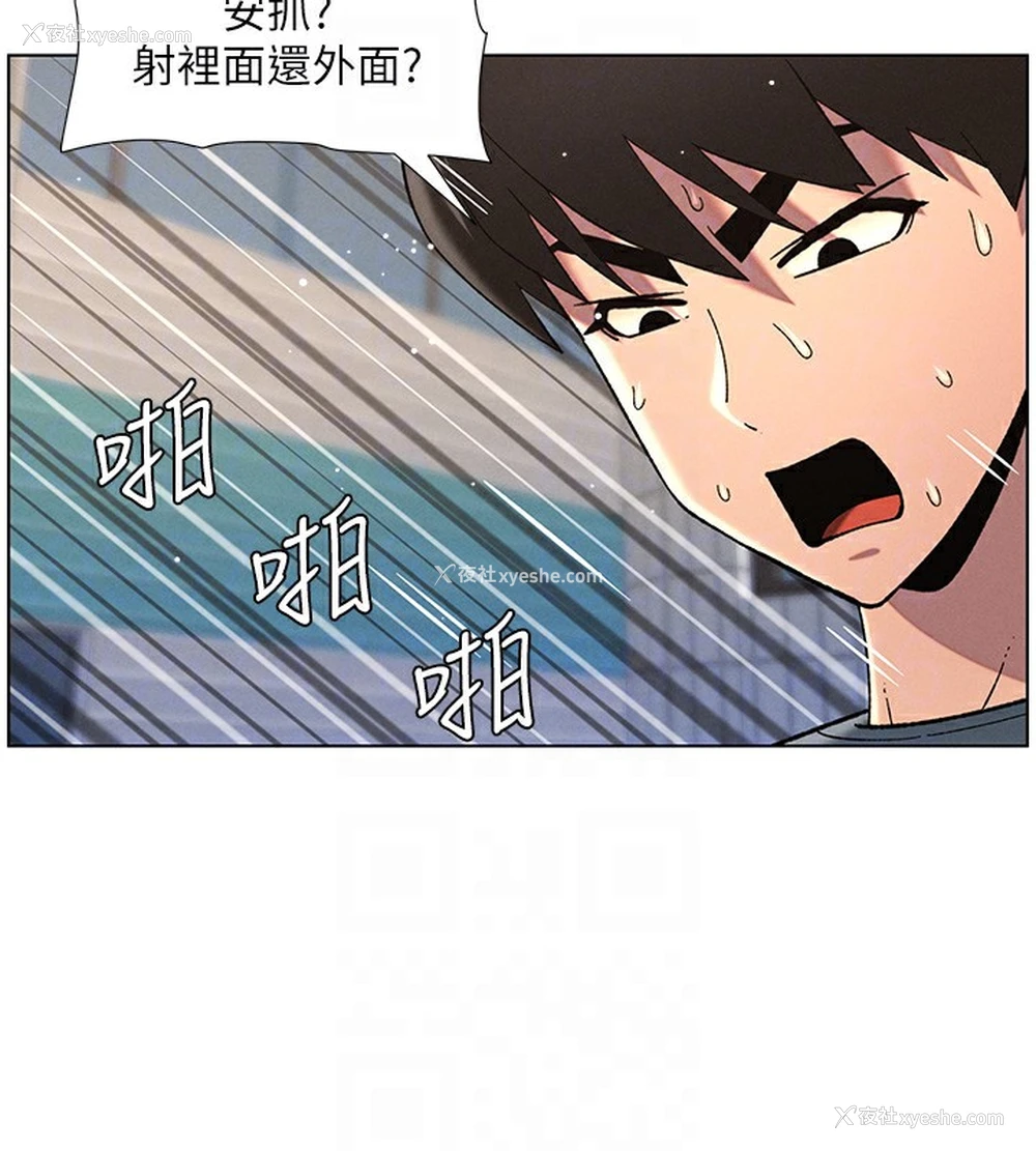 113P - 兄妹的秘密授课