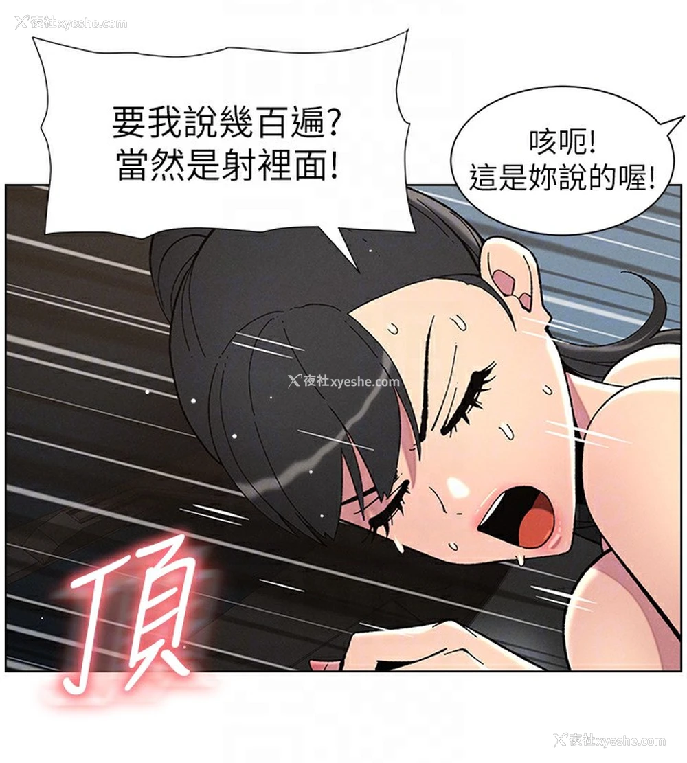114P - 兄妹的秘密授课