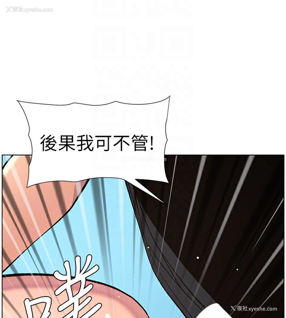 115P - 兄妹的秘密授课