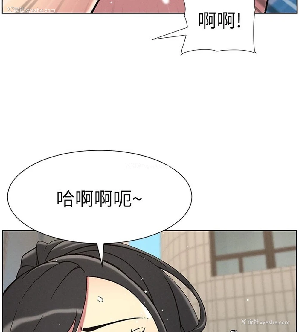 117P - 兄妹的秘密授课