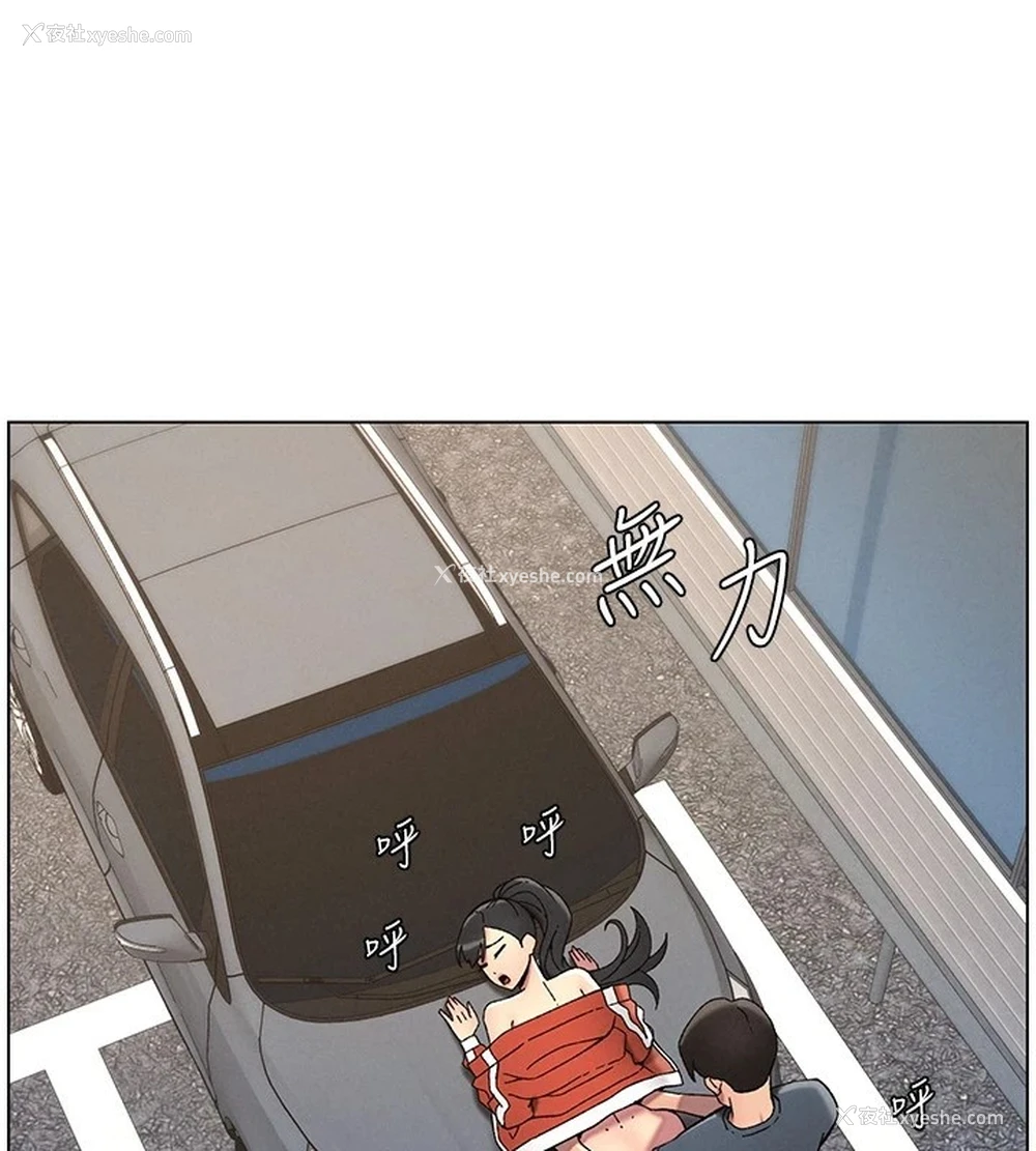 119P - 兄妹的秘密授课