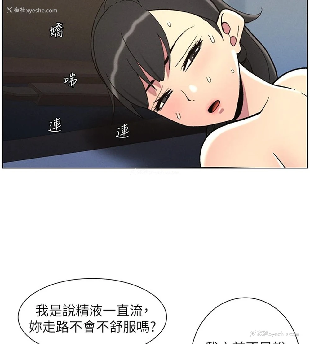 125P - 兄妹的秘密授课