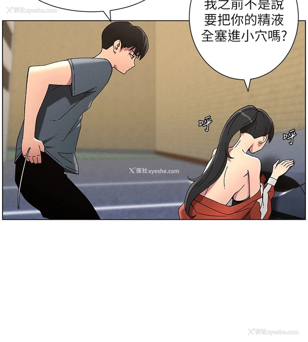 126P - 兄妹的秘密授课