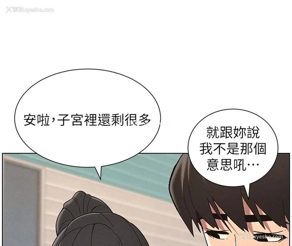 128P - 兄妹的秘密授课