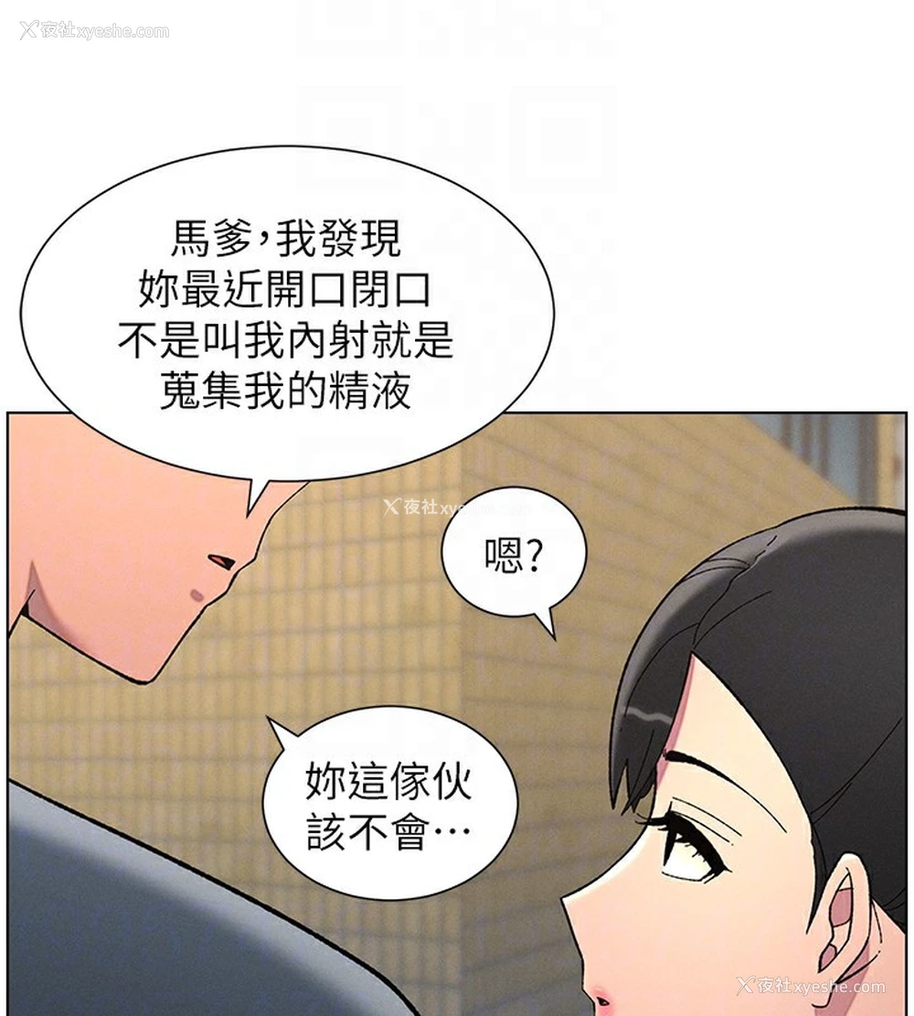131P - 兄妹的秘密授课
