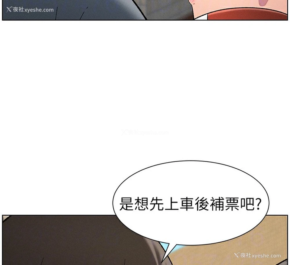 132P - 兄妹的秘密授课