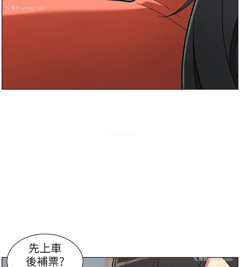 134P - 兄妹的秘密授课