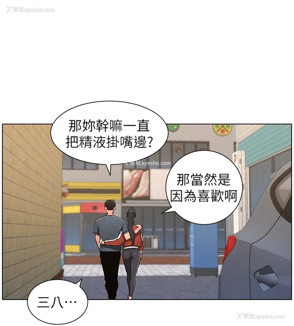 140P - 兄妹的秘密授课