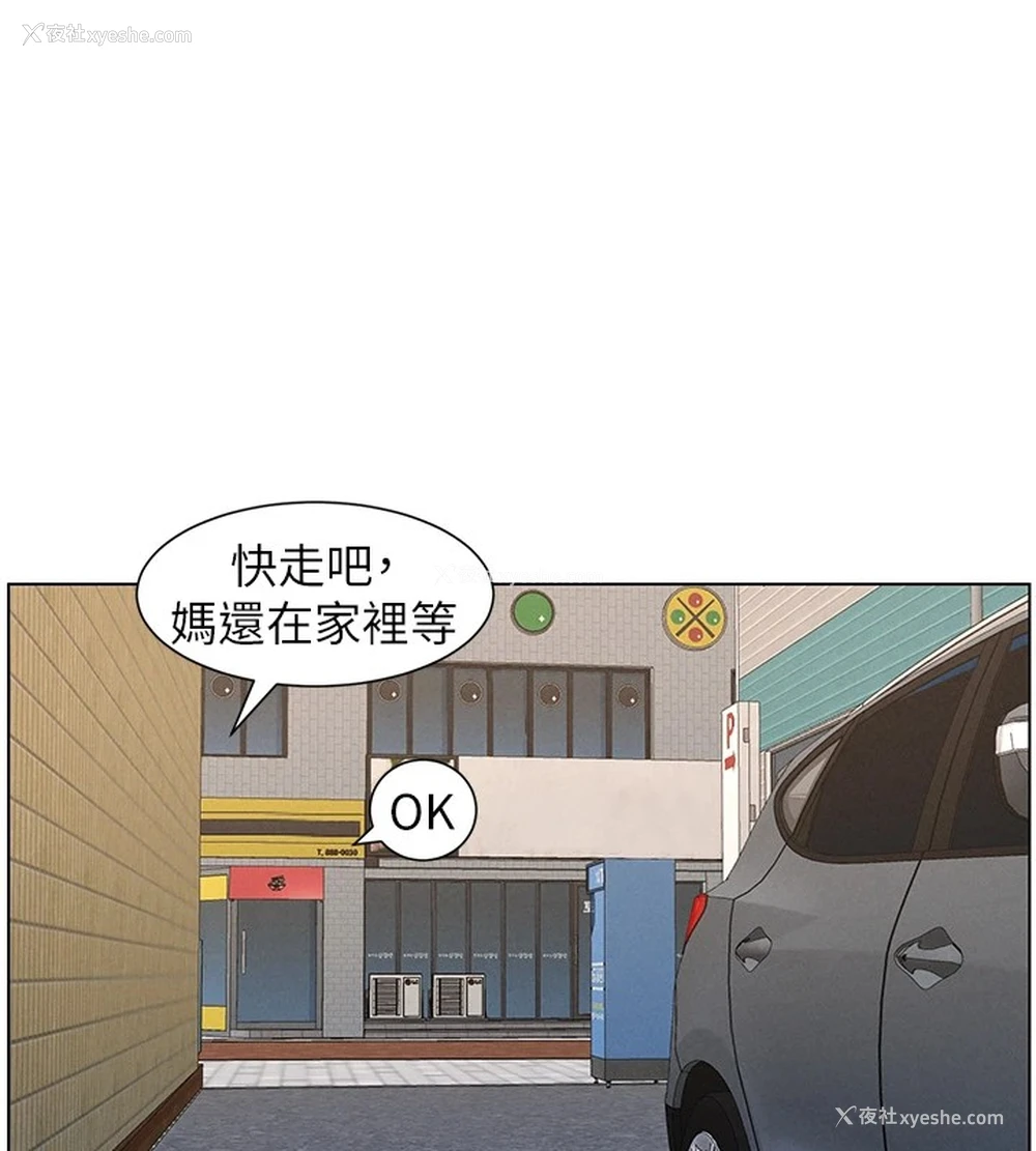 141P - 兄妹的秘密授课