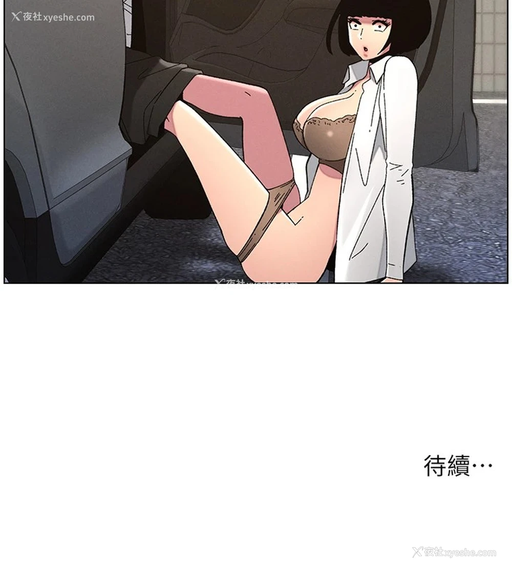 145P - 兄妹的秘密授课