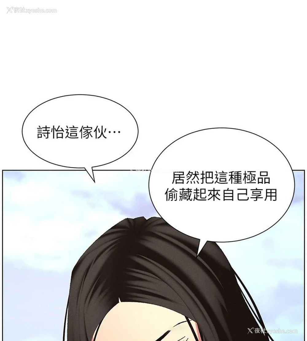 15P - 兄妹的秘密授课