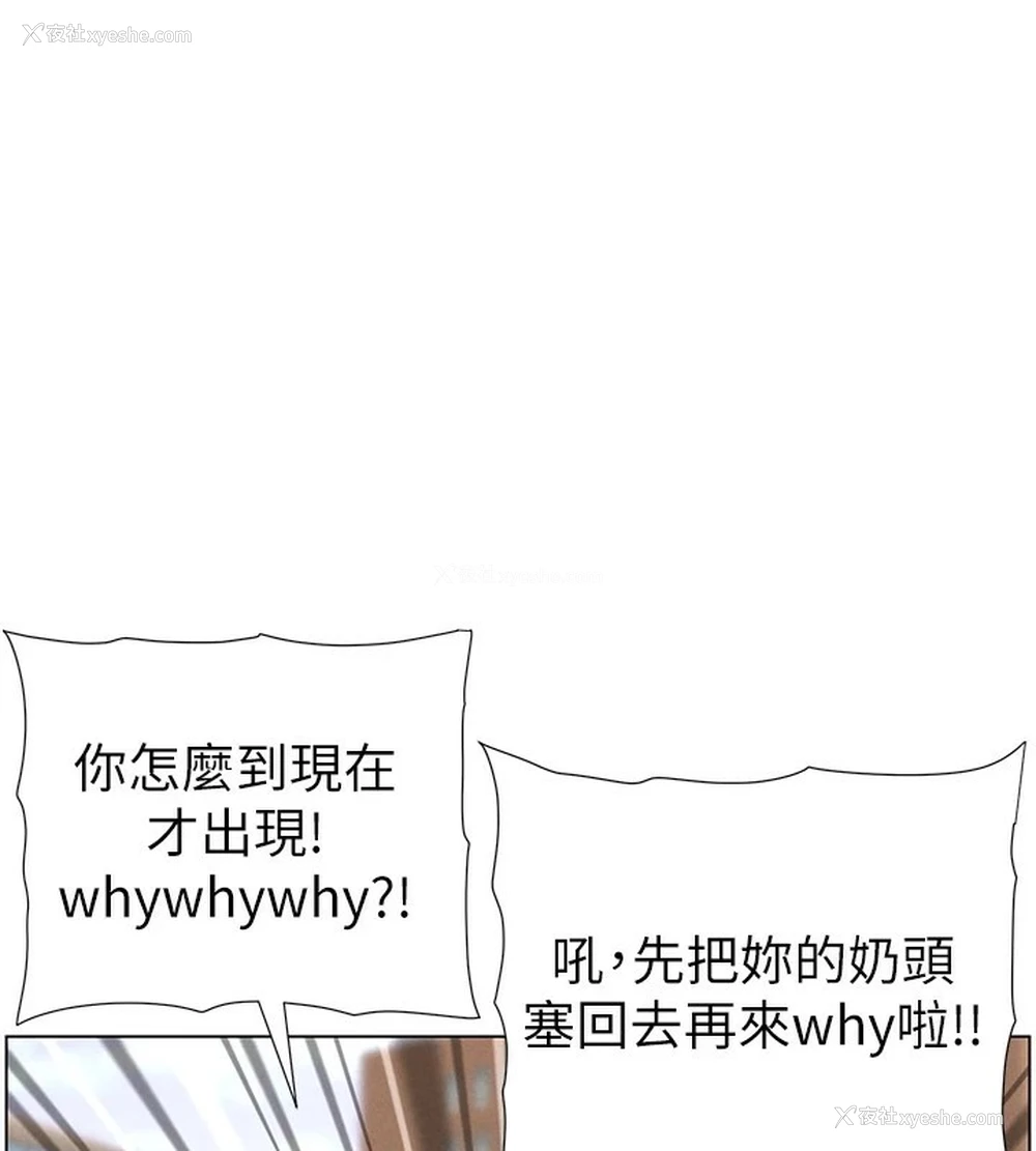 1P - 兄妹的秘密授课