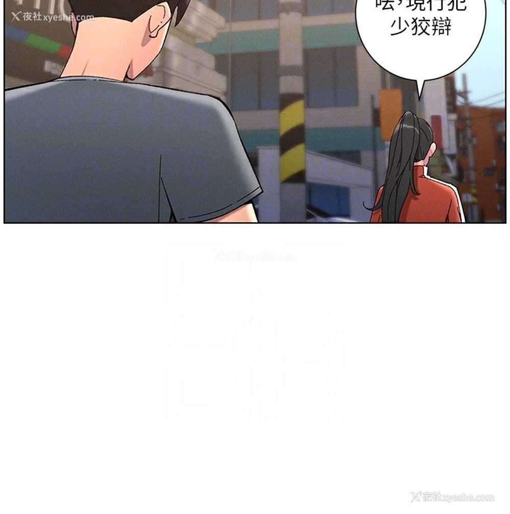 22P - 兄妹的秘密授课