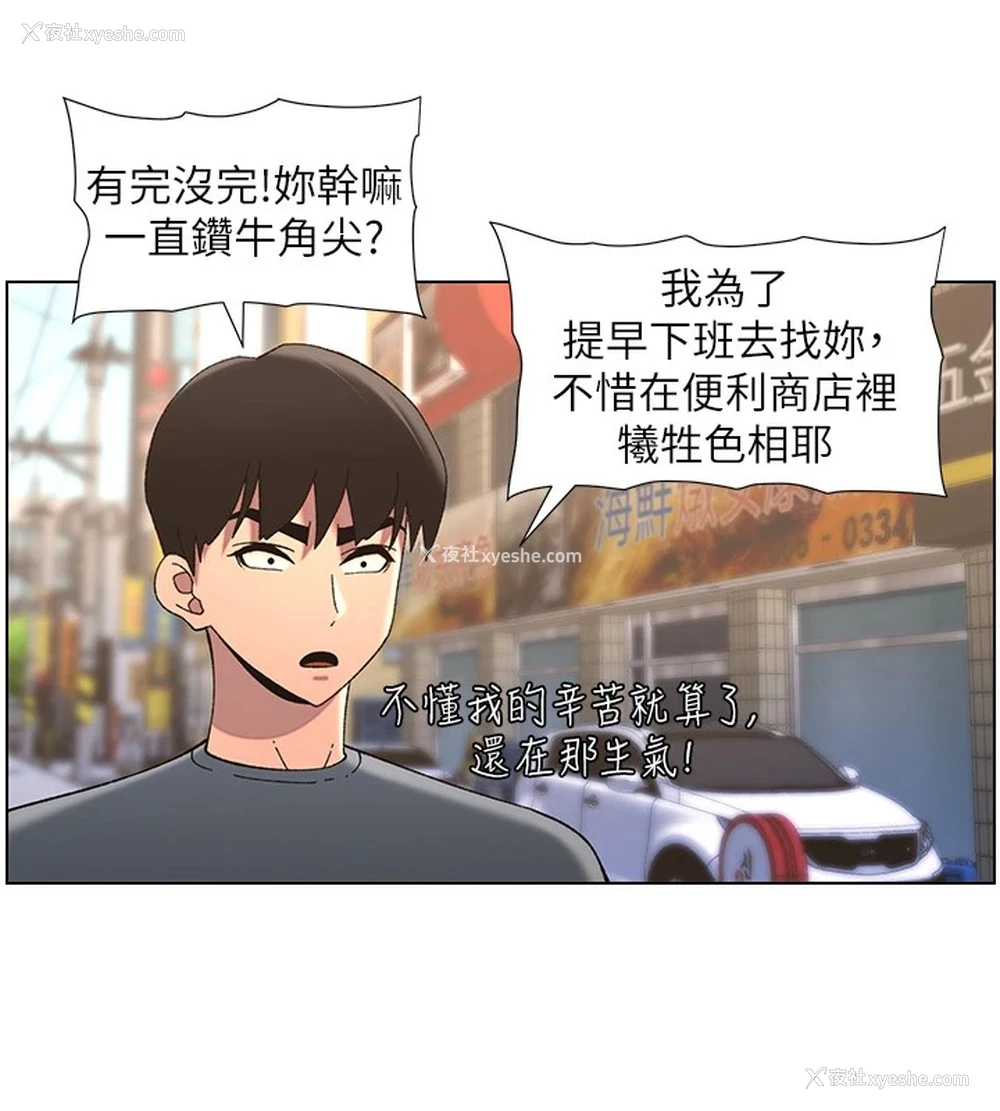23P - 兄妹的秘密授课