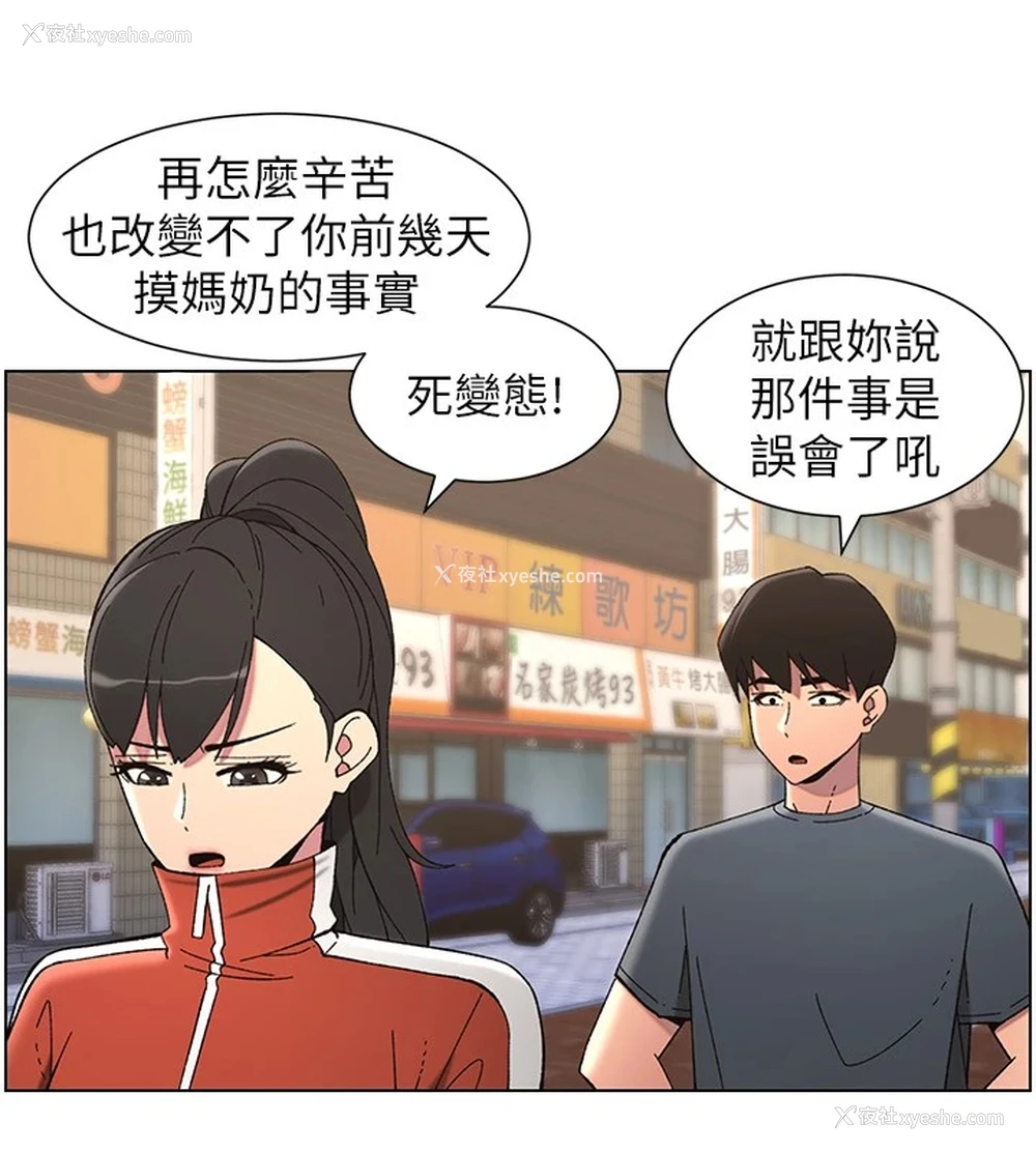 24P - 兄妹的秘密授课
