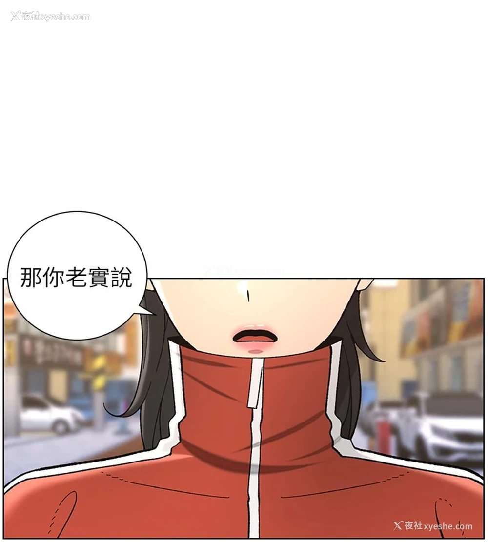 25P - 兄妹的秘密授课