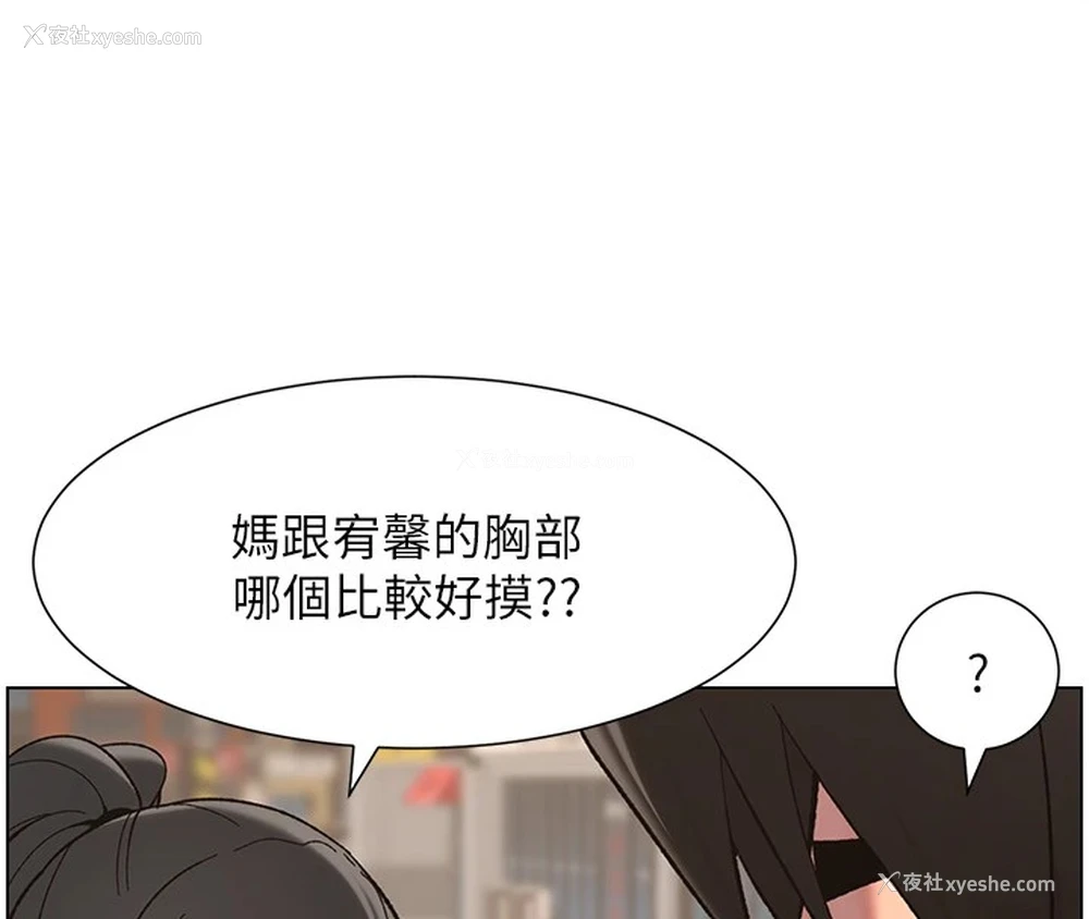 26P - 兄妹的秘密授课