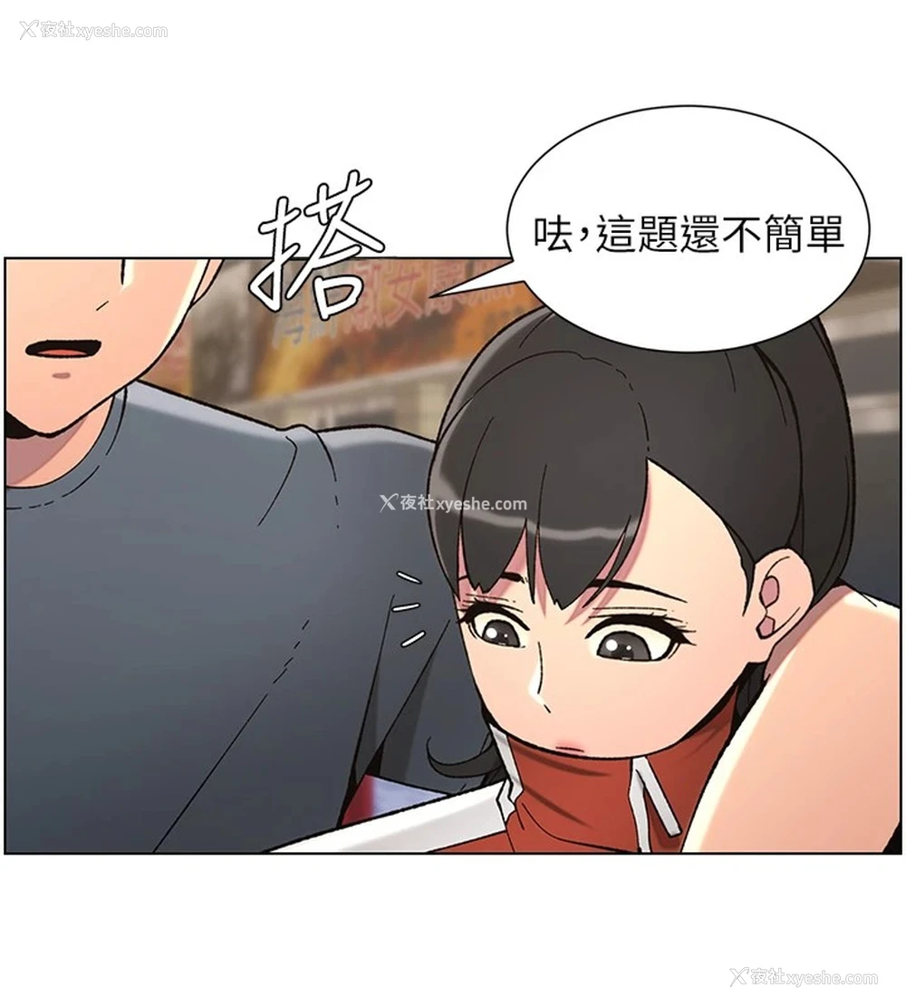 28P - 兄妹的秘密授课