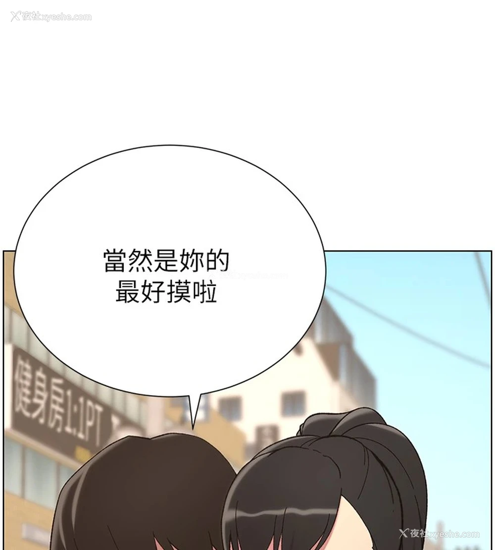 29P - 兄妹的秘密授课