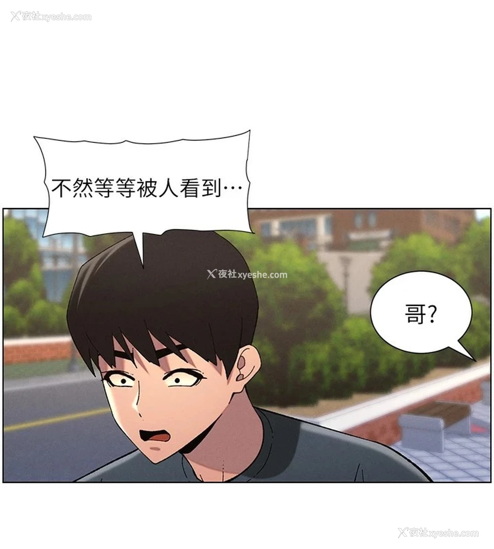 3P - 兄妹的秘密授课