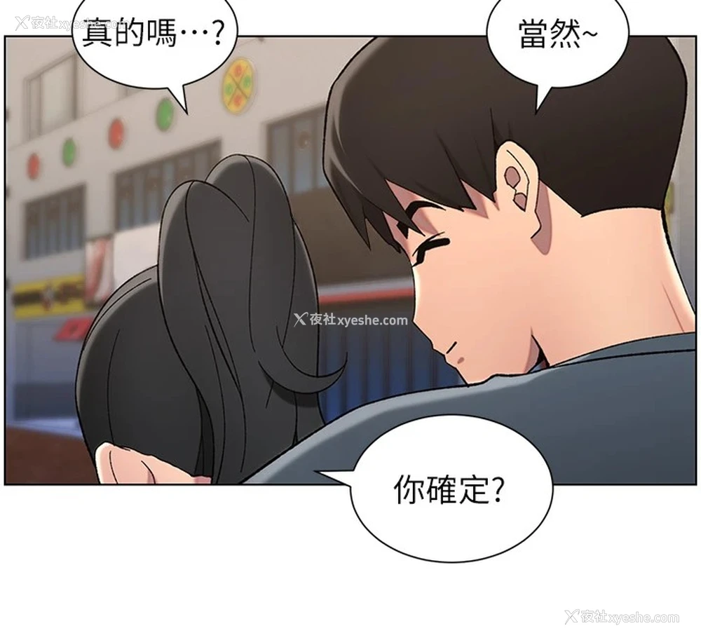 34P - 兄妹的秘密授课