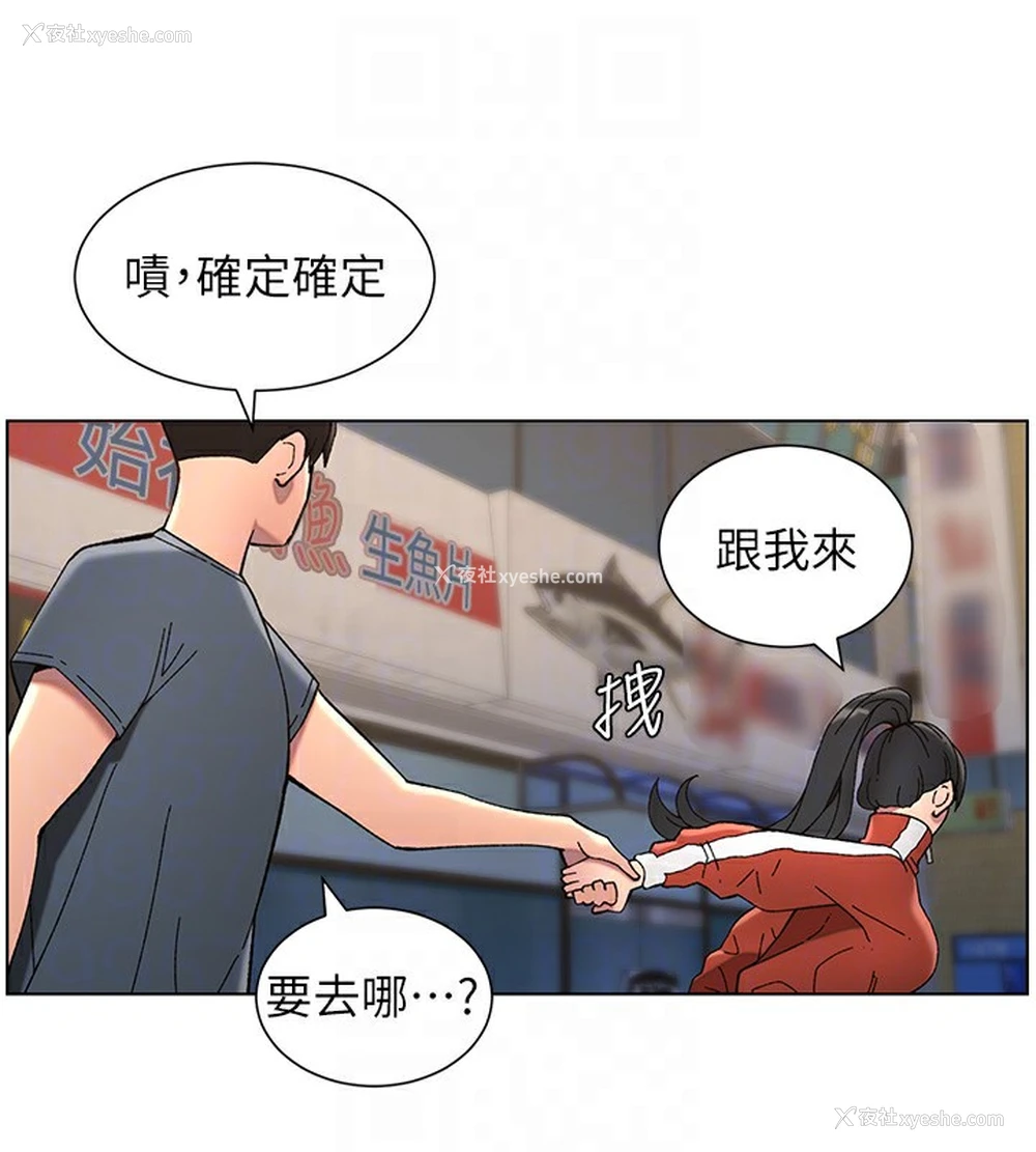 35P - 兄妹的秘密授课