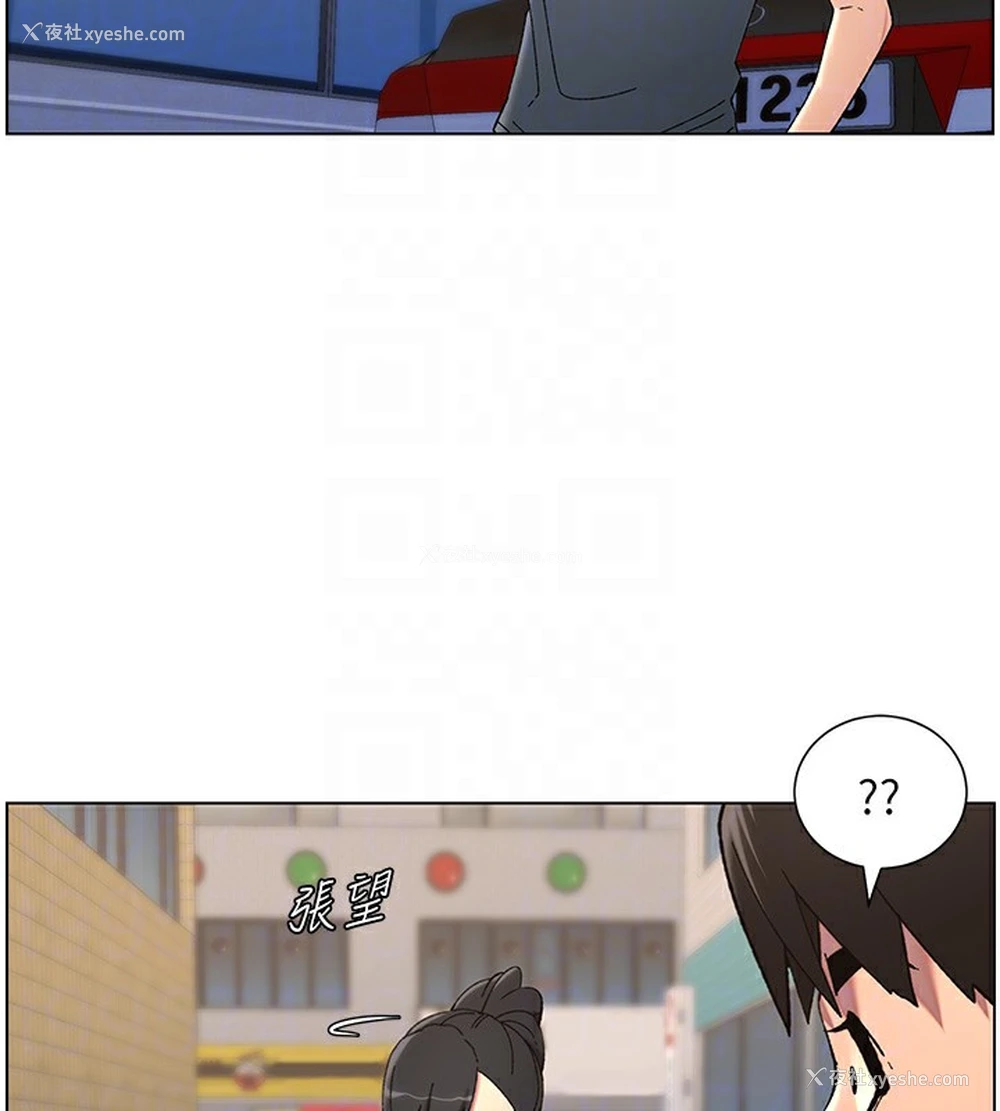 37P - 兄妹的秘密授课
