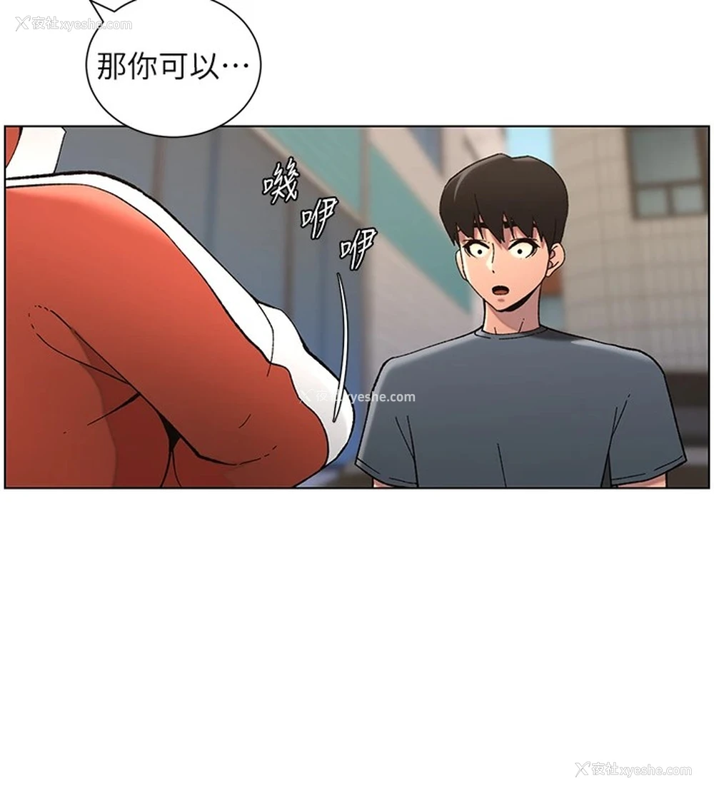 39P - 兄妹的秘密授课