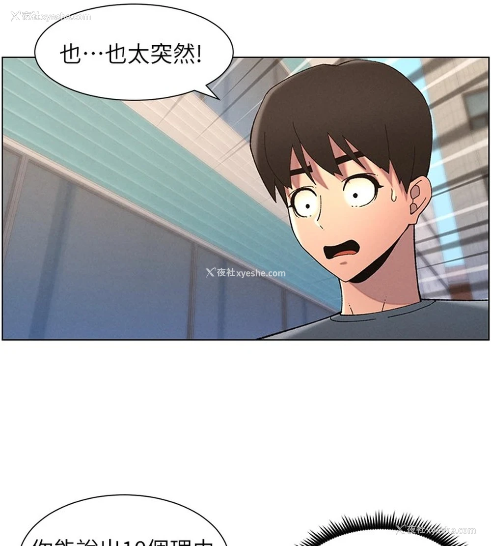 43P - 兄妹的秘密授课