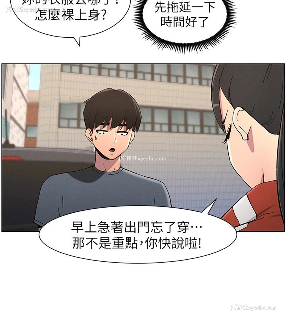 45P - 兄妹的秘密授课