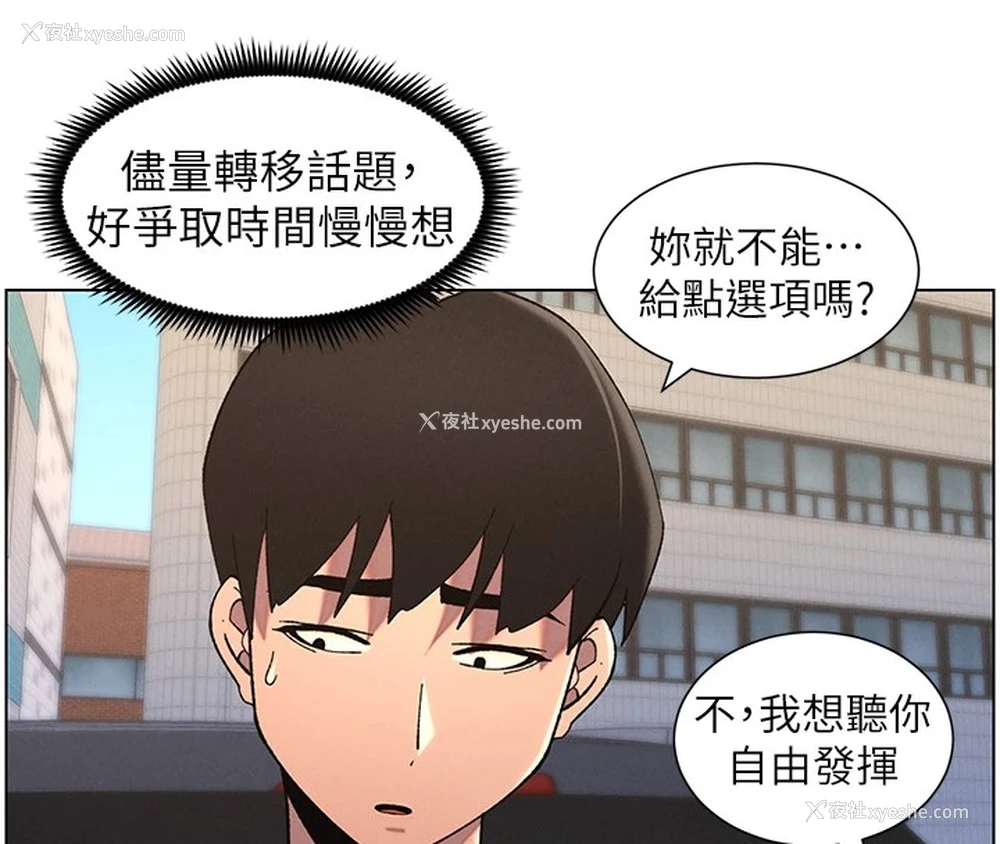 46P - 兄妹的秘密授课