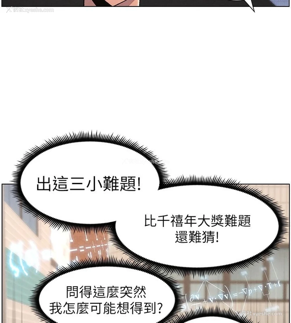 47P - 兄妹的秘密授课
