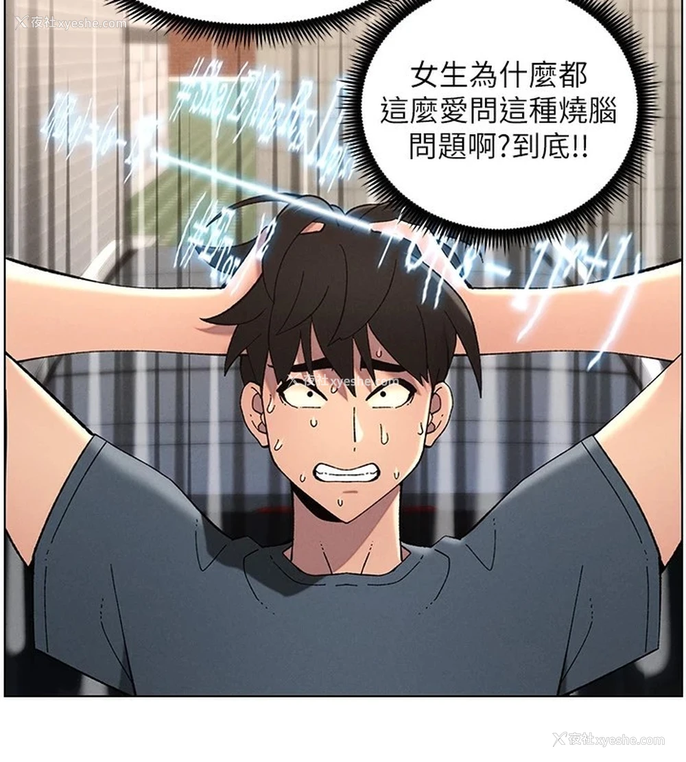 48P - 兄妹的秘密授课