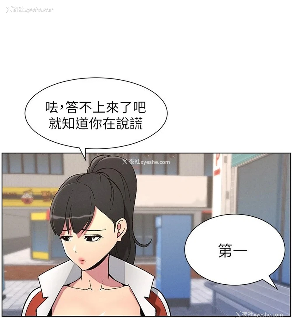 49P - 兄妹的秘密授课