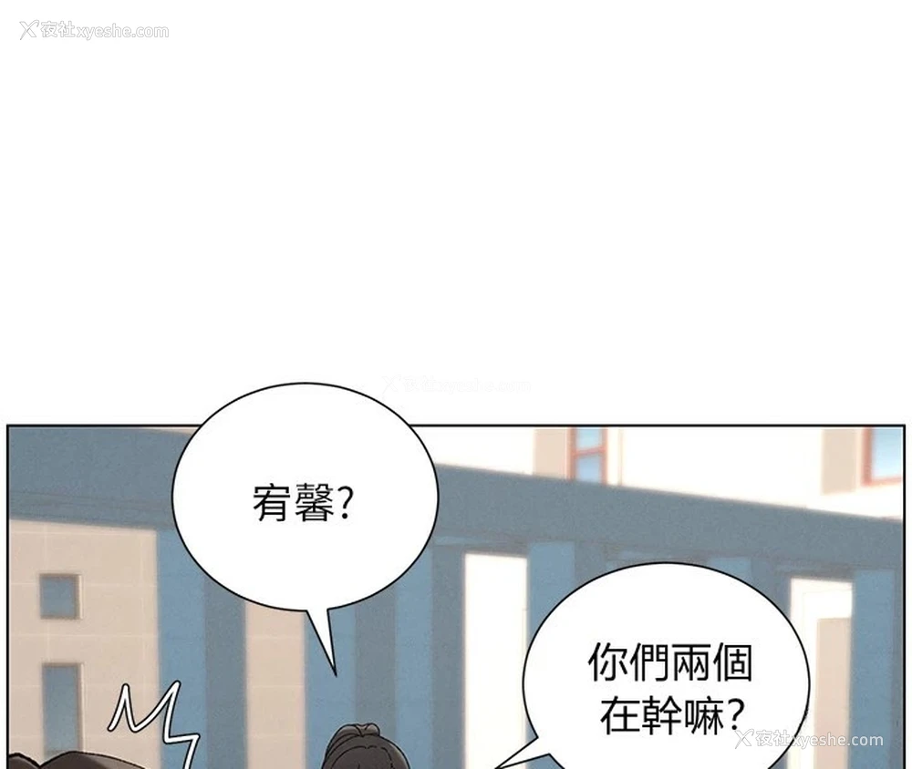 4P - 兄妹的秘密授课