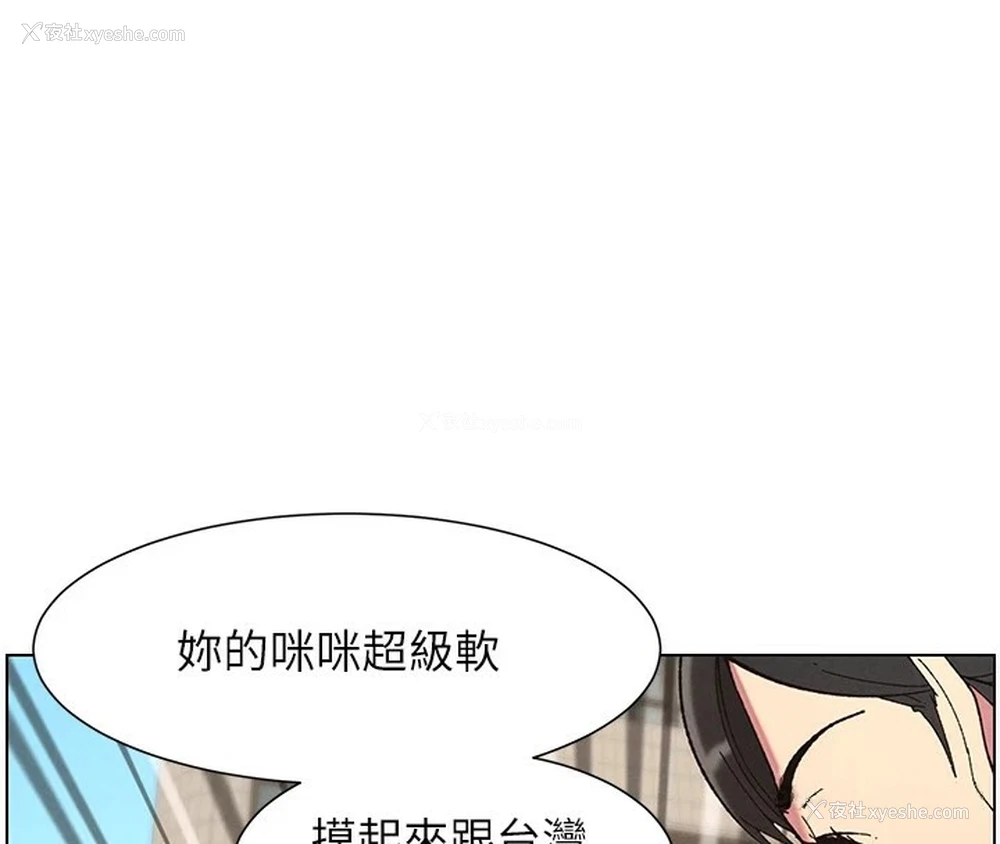 50P - 兄妹的秘密授课