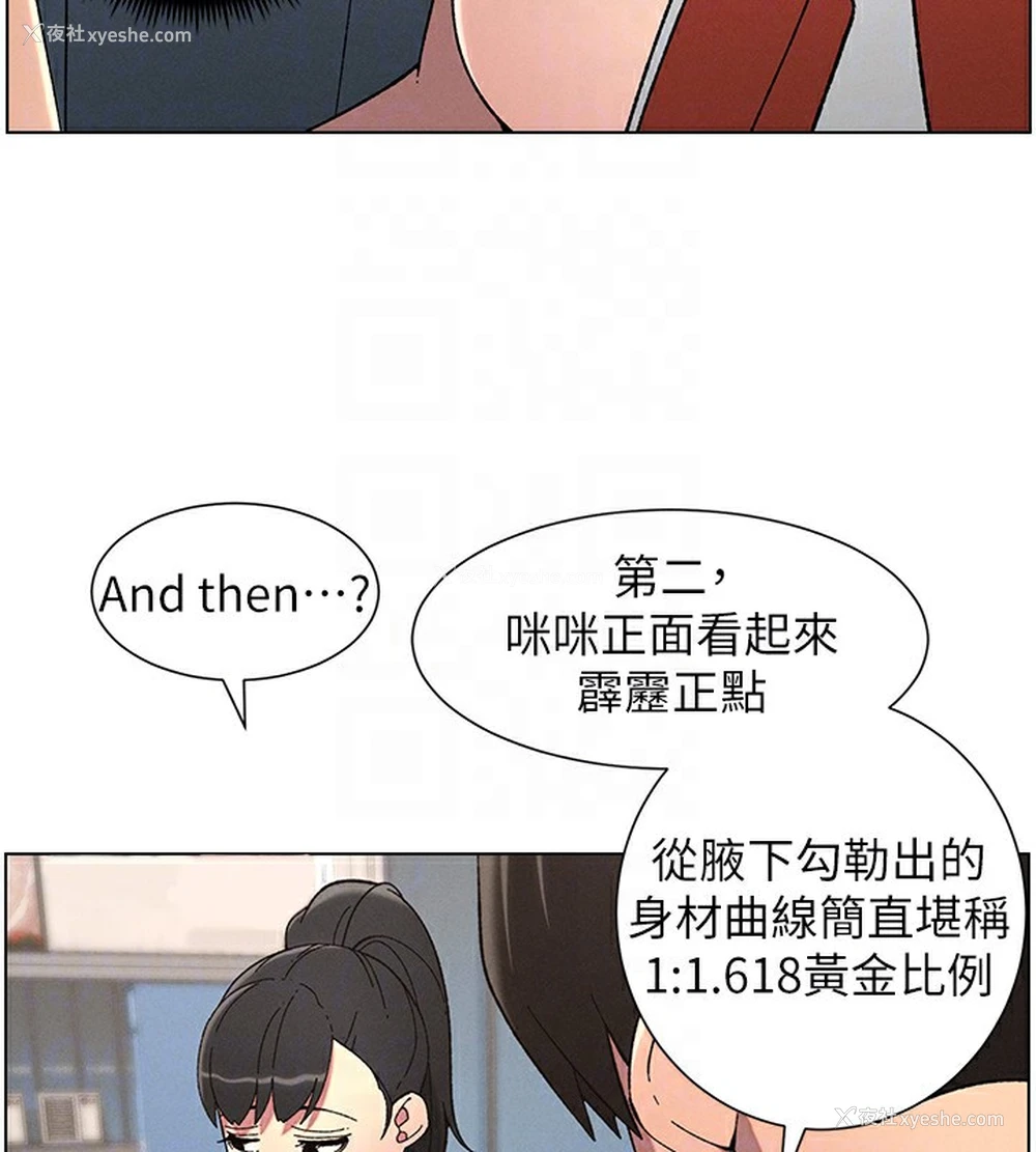 52P - 兄妹的秘密授课