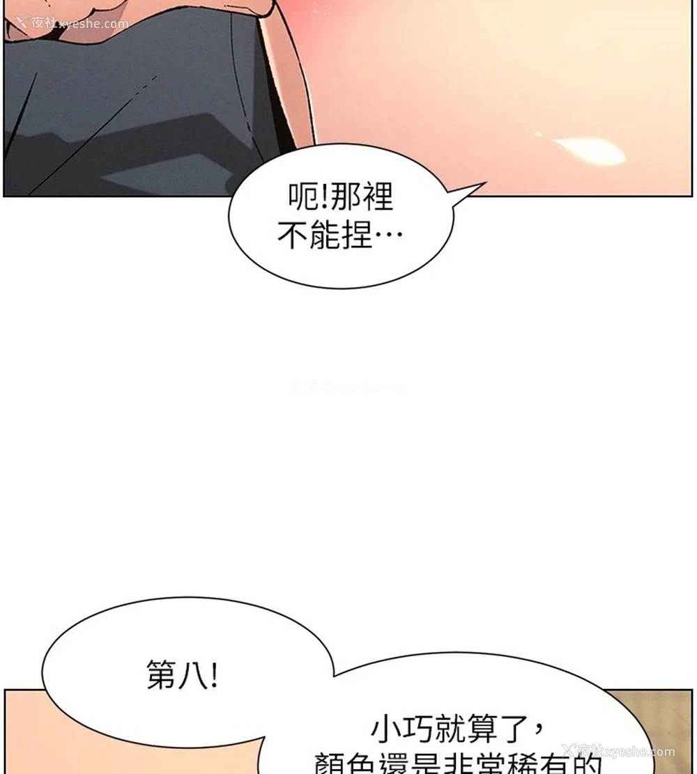 60P - 兄妹的秘密授课