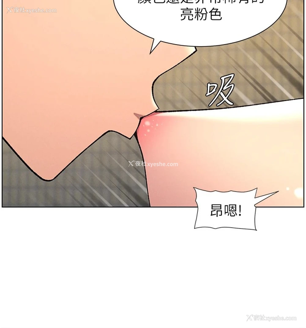 61P - 兄妹的秘密授课