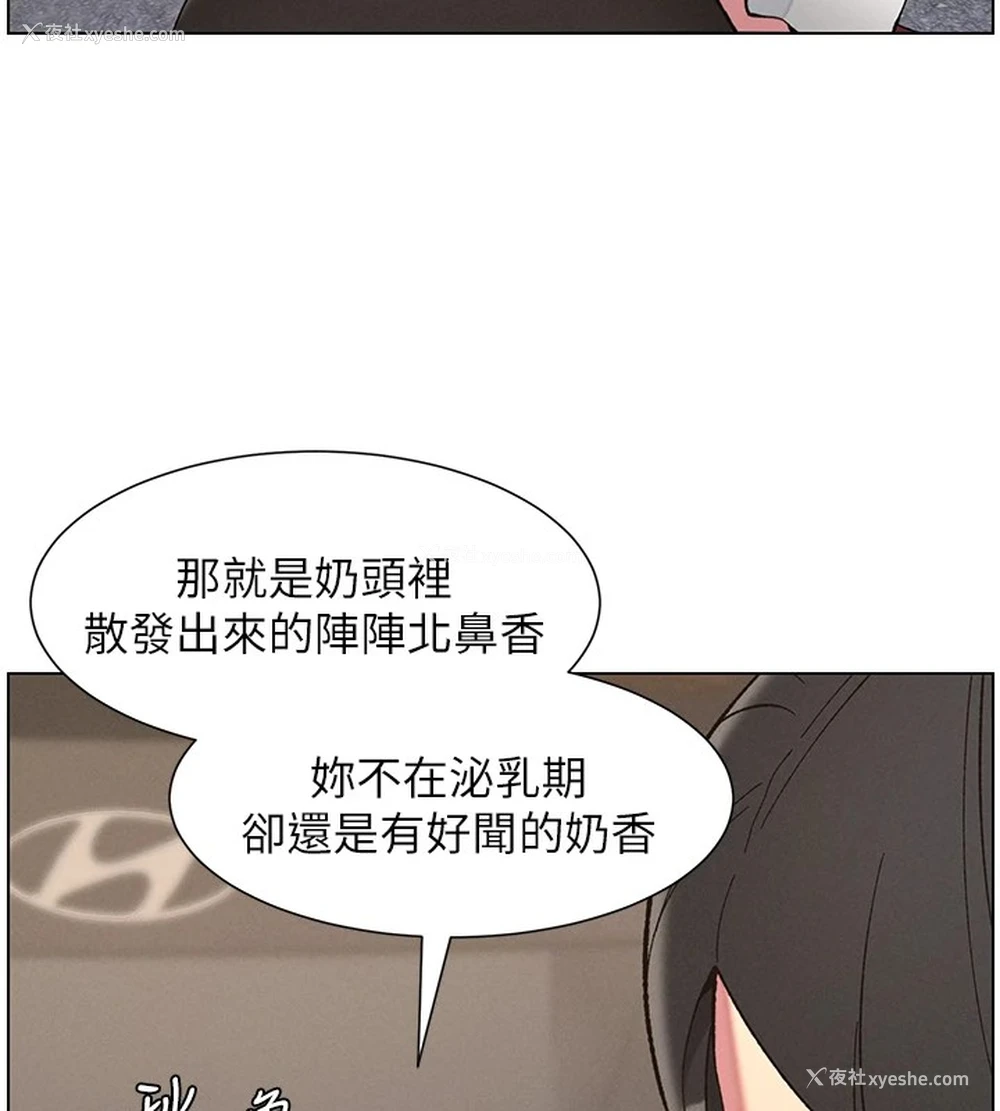 64P - 兄妹的秘密授课