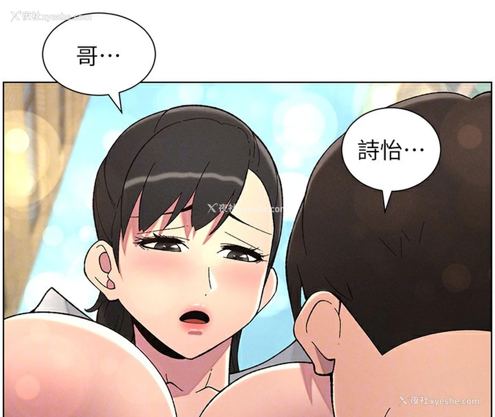 69P - 兄妹的秘密授课