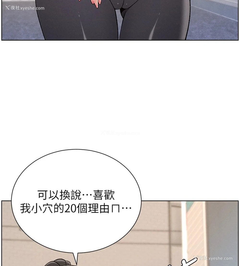 71P - 兄妹的秘密授课